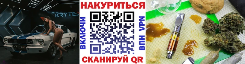 Купить наркотик Щучье СОЛЬ  МЕТАМФЕТАМИН  КОКАИН  Бошки Шишки 