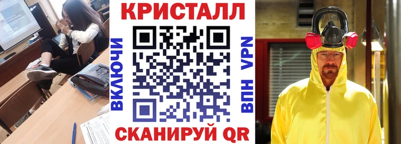 это Telegram Щучье Амфетамин 97%