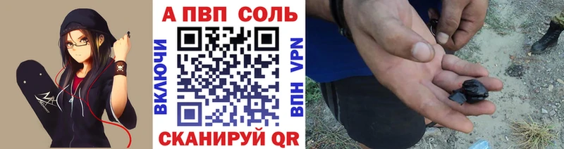 А ПВП СК  Щучье 
