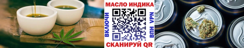 Canna-Cookies конопля  Щучье 
