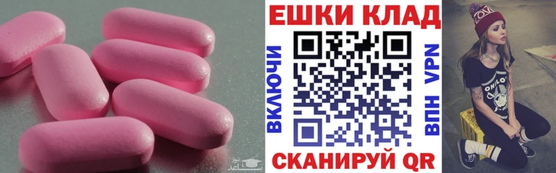 где можно купить наркотик  Щучье  ЭКСТАЗИ XTC 