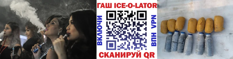 ГАШ hashish  где купить наркоту  Щучье 