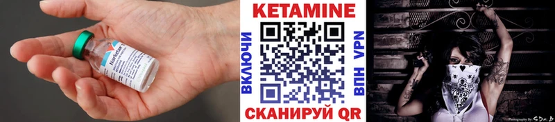 Кетамин VHQ  хочу   Щучье 