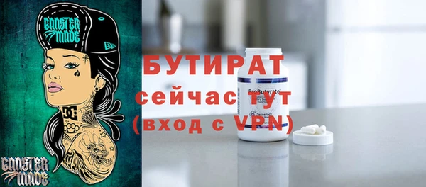 МДМА Абинск