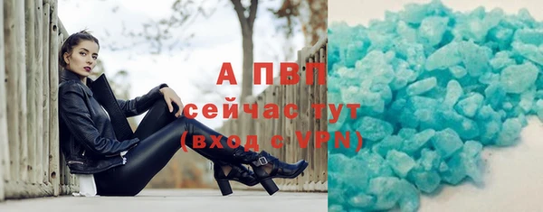 МДМА Абинск