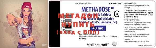 MDMA Premium VHQ Абаза