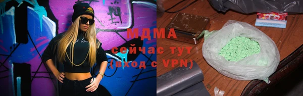МДМА Абинск