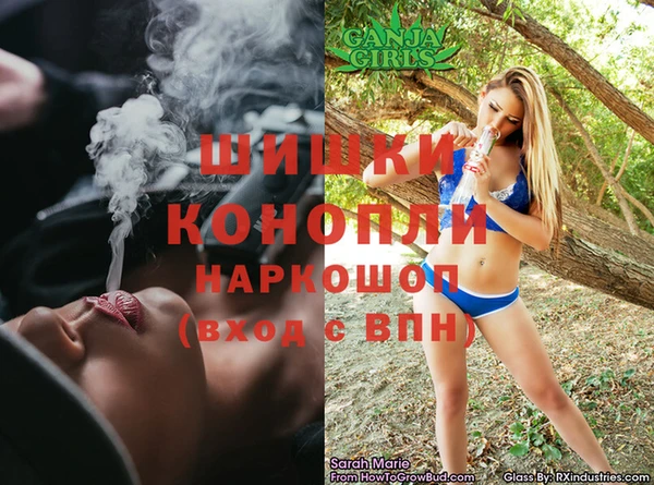 MDMA Premium VHQ Абаза