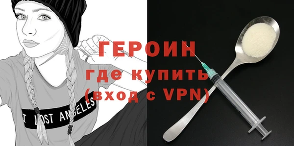 МДМА Абинск