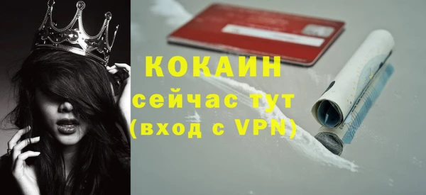 кокаин колумбия Абдулино