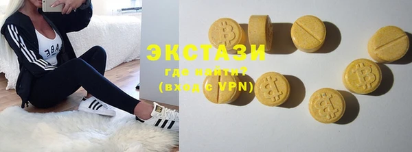 MDMA Premium VHQ Абаза
