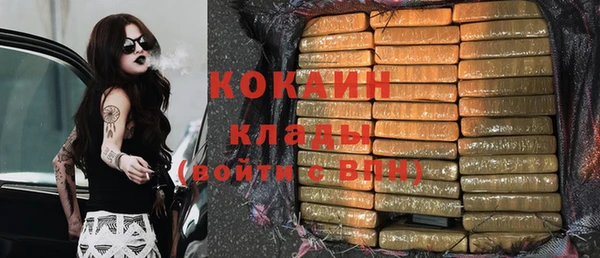 кокаин колумбия Абдулино