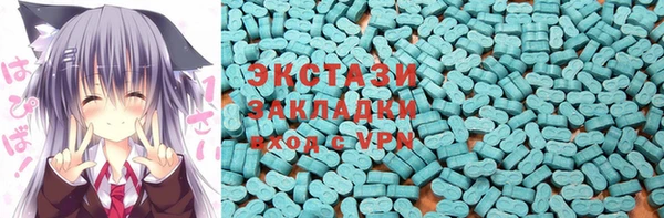 MDMA Premium VHQ Абаза