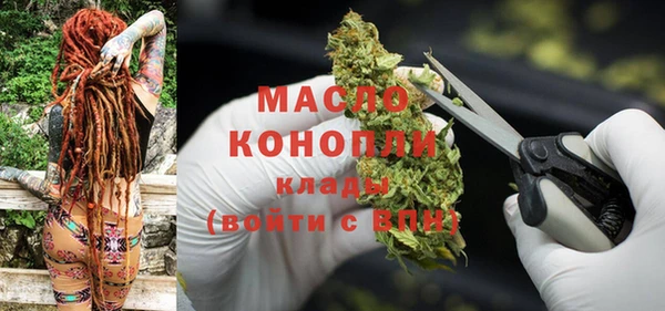 MDMA Premium VHQ Абаза