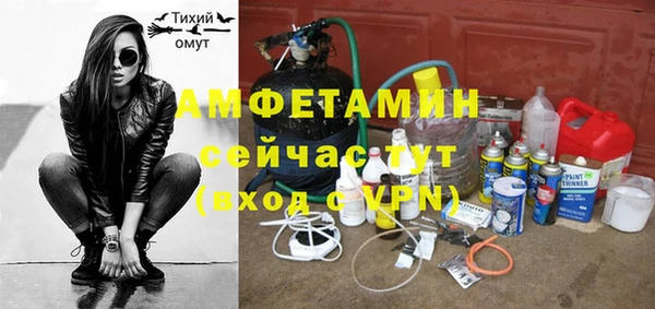 МДМА Абинск