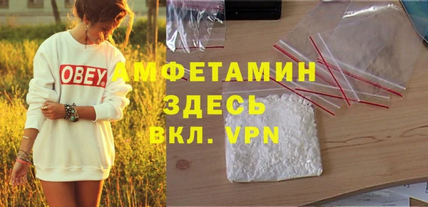MDMA Premium VHQ Абаза