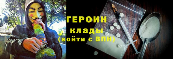 МДМА Абинск