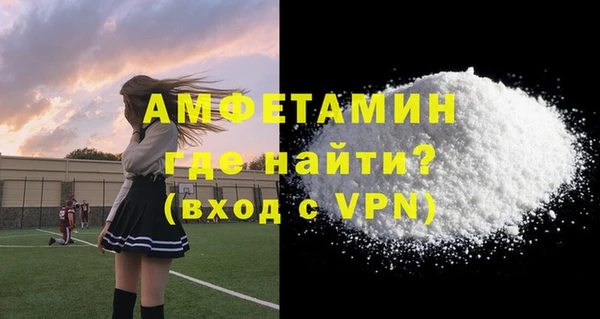 МДМА Абинск