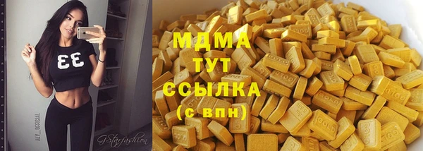 МДМА Абинск