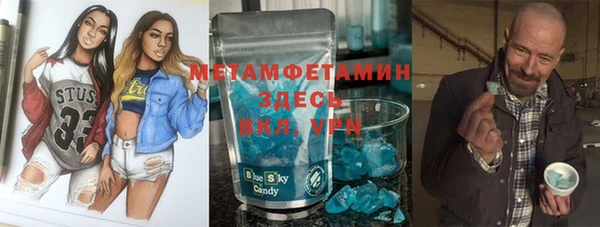 MDMA Premium VHQ Абаза