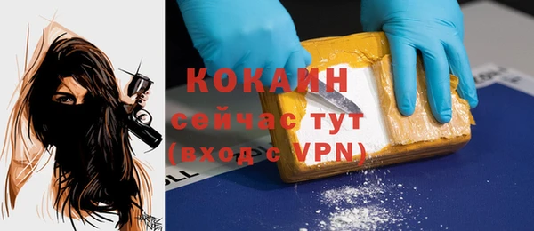 МДМА Абинск