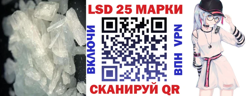 где продают   blacksprut сайт  ЛСД экстази кислота  Щучье 