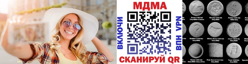 МДМА Molly Щучье