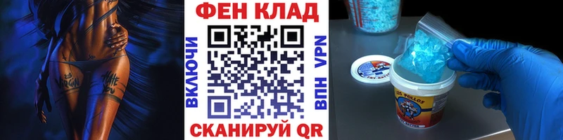 Метамфетамин витя  купить наркоту  Щучье 
