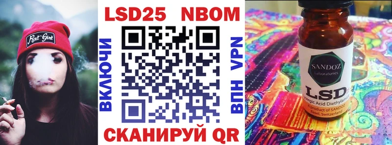 магазин продажи наркотиков Щучье Марки N-bome 1,5мг