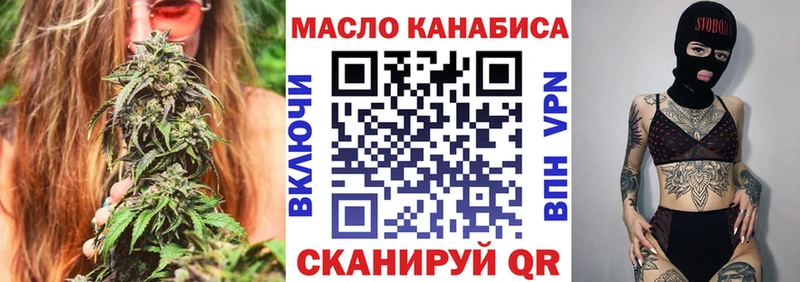 купить закладку  Щучье  ТГК жижа 